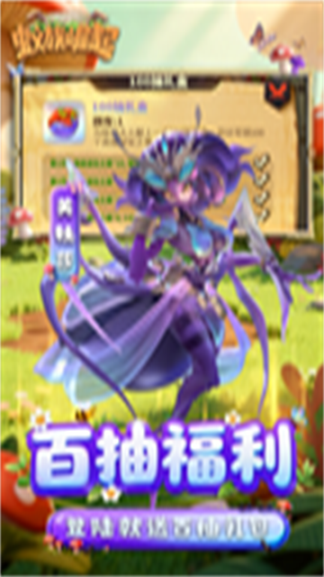 蚁族崛起(0.05折送限定典藏)