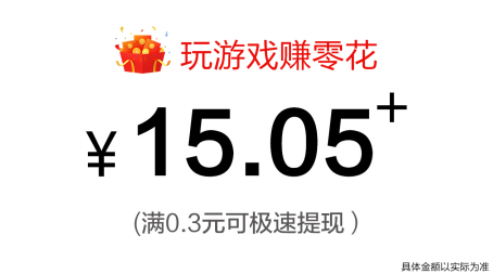 魔度鸡场达人赚钱游戏下载
