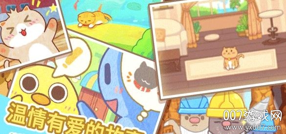 宠物大保健无限金币版