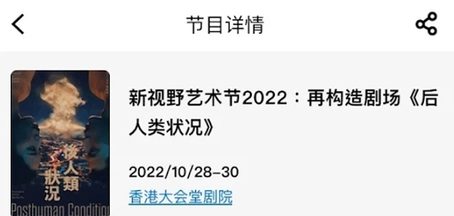 城市售票网URBTIX官方app下载
