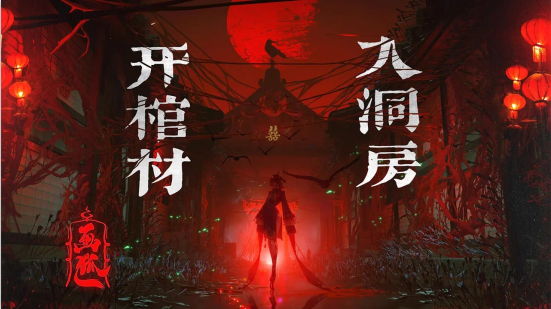 画狐手游下载官方版