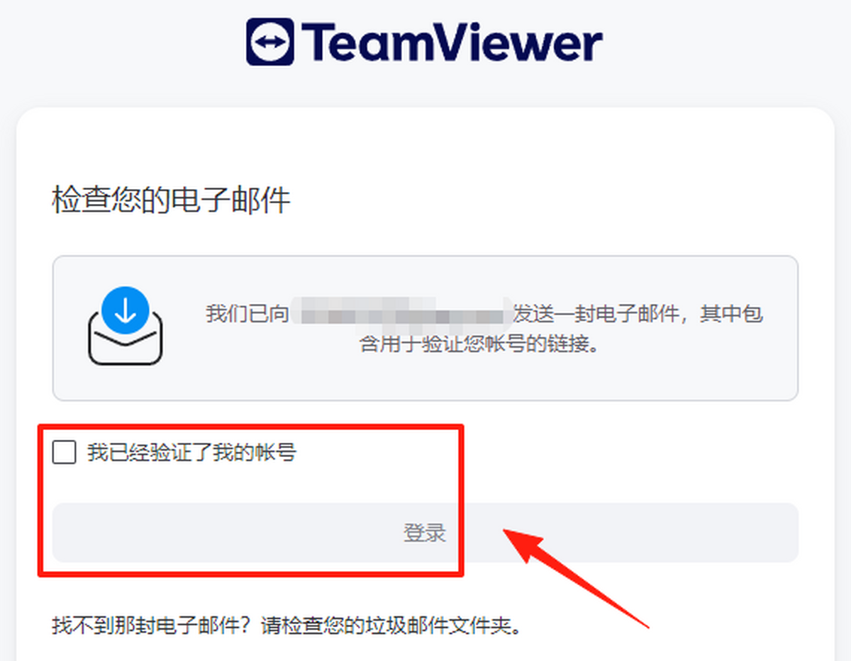 TeamViewer