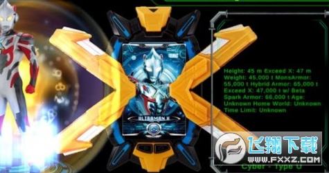 DX ULTRAMAN GEED(dx艾克斯变身器模拟器手游)