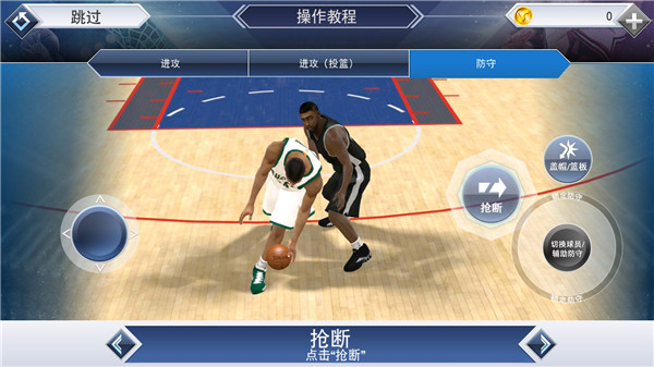 nba2k19手机中文版下载