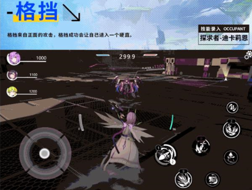 星之翼测试服下载