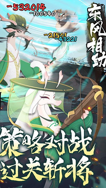 龙之镜