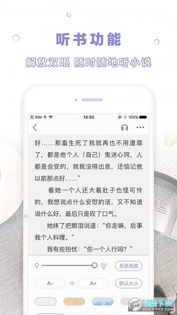 漫客阅读器官方app