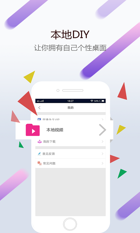 壁纸引擎wallpaper最新版