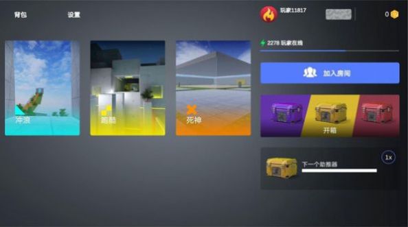 CS跳跃模拟游戏下载