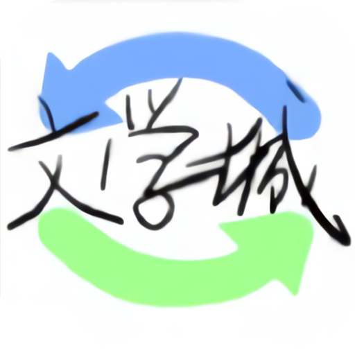 海棠书屋御宅书屋自由小说官方版