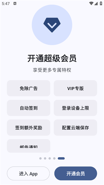 AppShare手机版