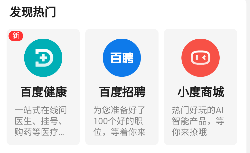 集芳阁云搜安卓版下载