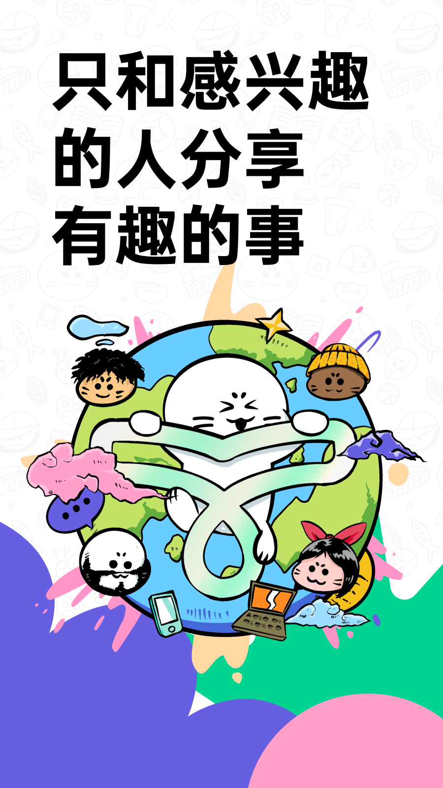 滴墨社区ai绘画软件