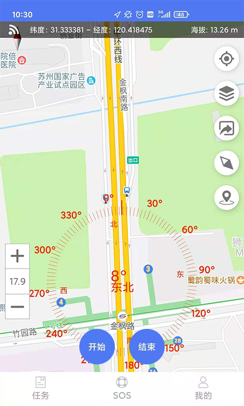 生态护林员最新版本下载(巡护系统)