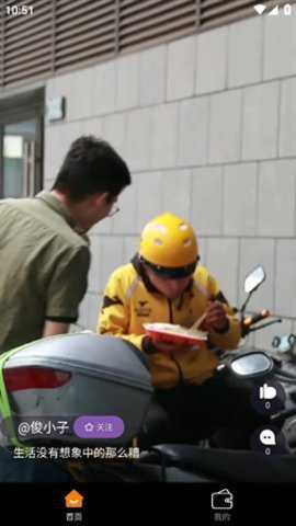 乌尔兔