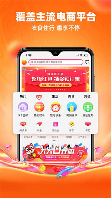 呆萌价