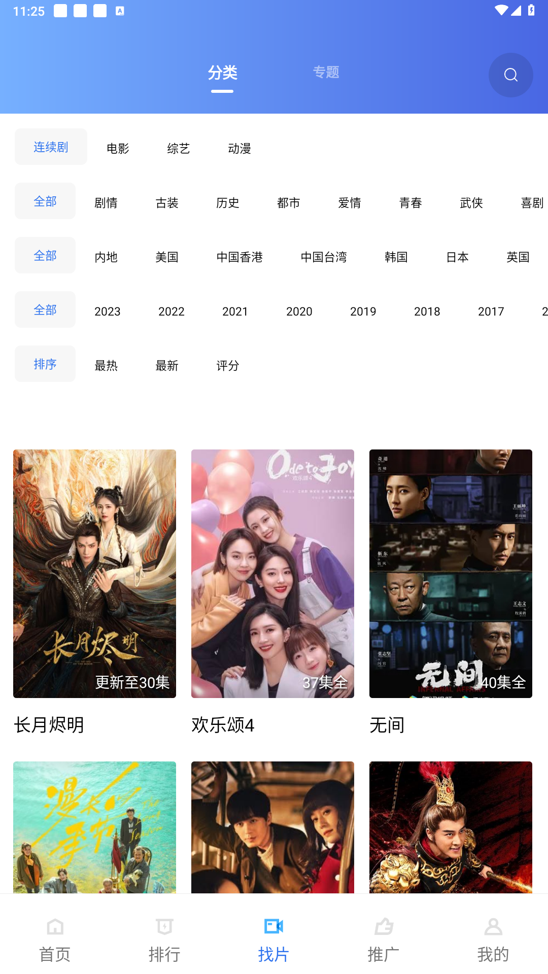 木星视频app免费版下载安装