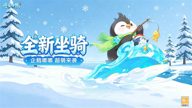 逍遥情缘华为版