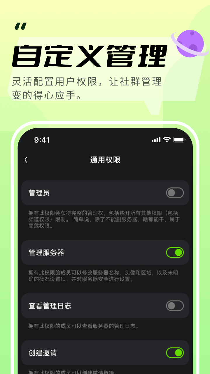 keke开黑(kook开黑啦)语音软件官方下载