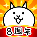 喵星人大战中文版官方正版
