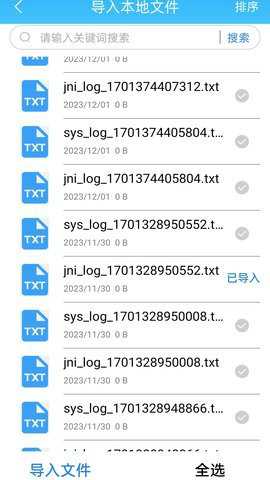 咪咪小说