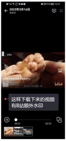 哔哩哔哩