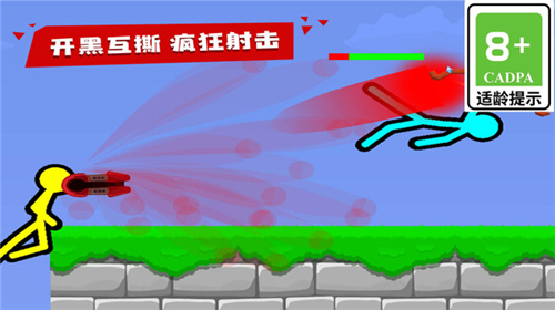 火柴人决斗