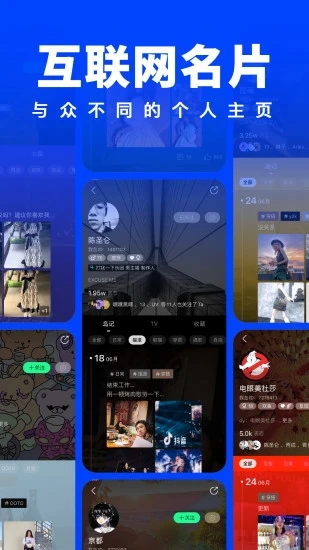 岛app最新版下载(原我岛app)