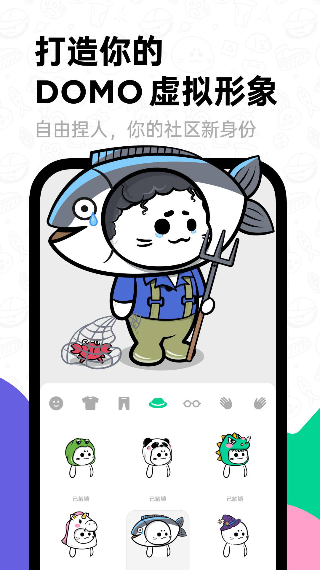 滴墨社区ai绘画软件