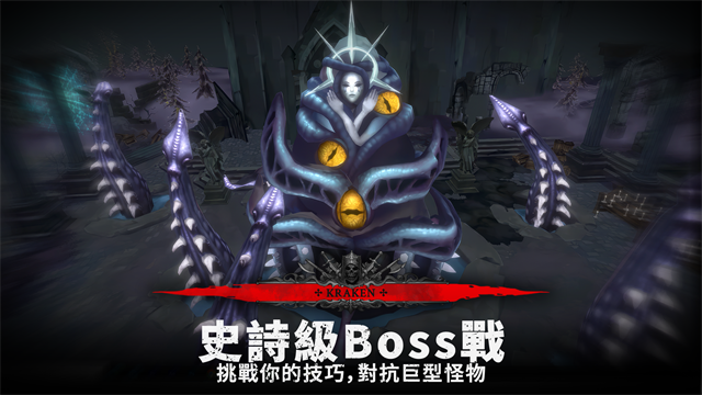 灵魂猎手地牢