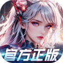 吞噬星空：黎明(全场买1送10版)