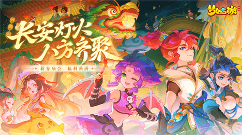 梦幻世界手游