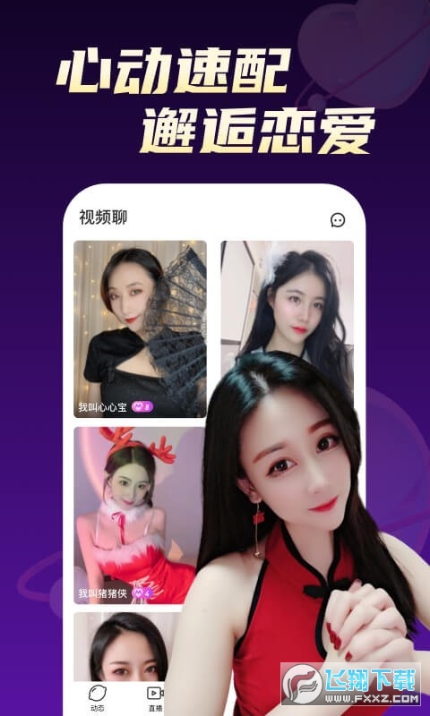 青柠视频app官方正版2023最新版