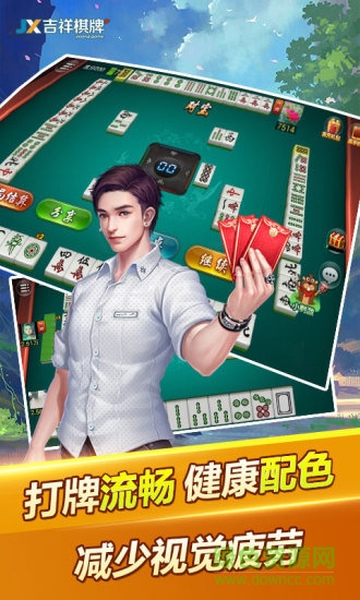 琼崖麻将(旧版本)