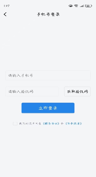 绘本阅读器app官方最新版下载