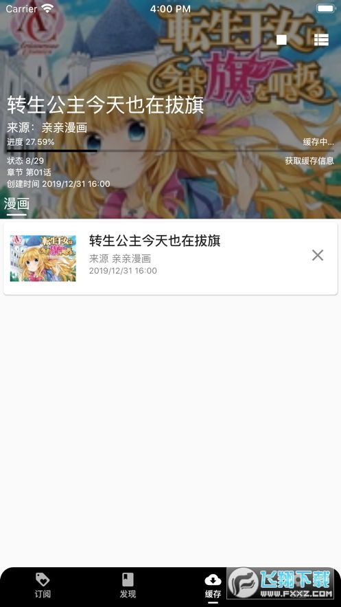 皮皮喵lite极速版下载2022手机版最新免费版