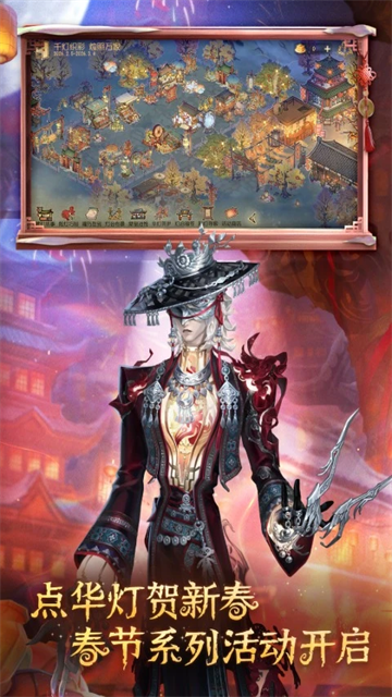 第五人格最新版本
