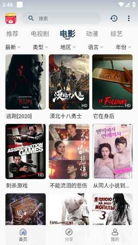 小熊影视