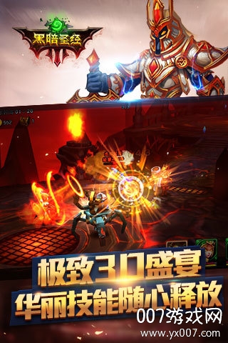 黑暗圣经手游新手礼包版