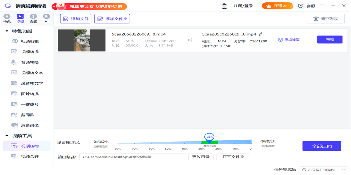 书单视频助手