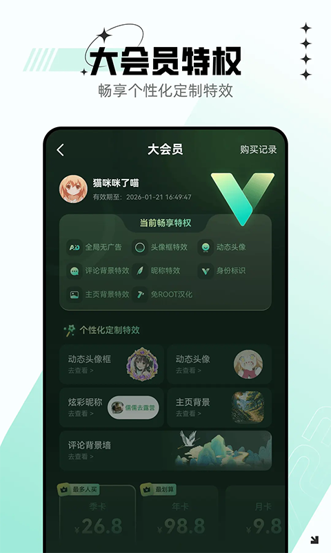 7723游戏盒官方免费下载