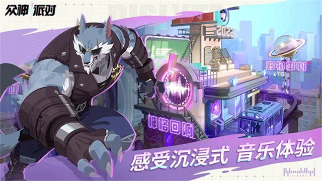 神觉者国际服