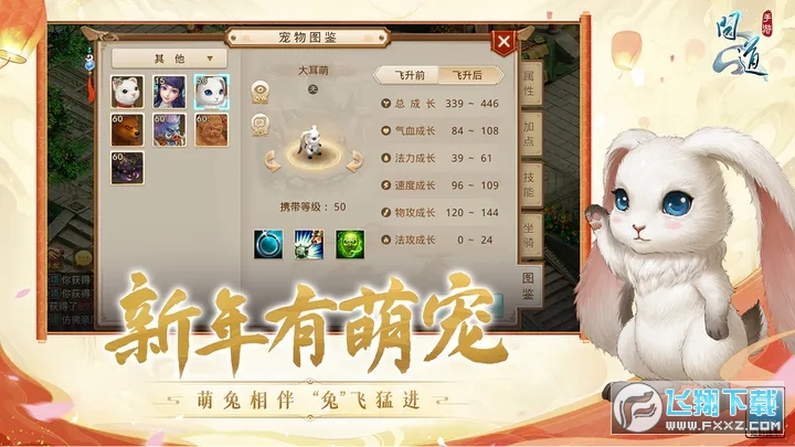 问道雷霆手游2024官方正版