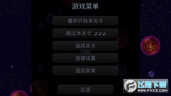 osmos星噬安卓中文版