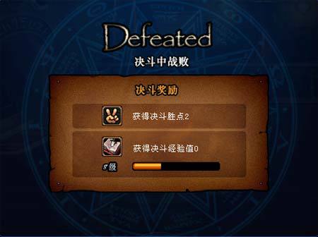 地下城与勇士DNF（创新世纪）