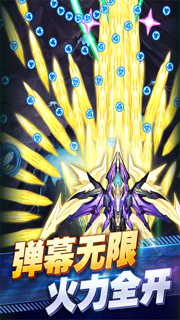 王牌机战vivo版