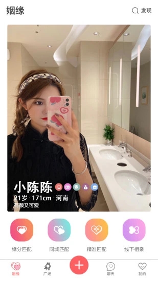 大男大女最新版