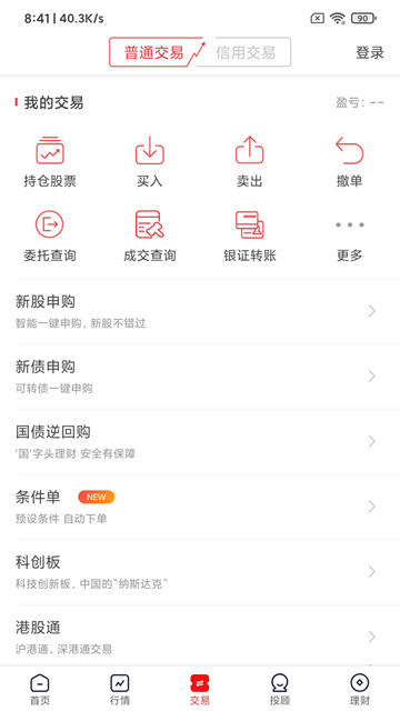 太牛证券