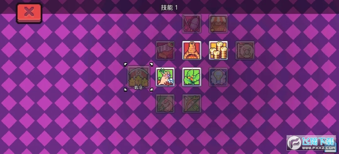 Forager中文游戏手机版