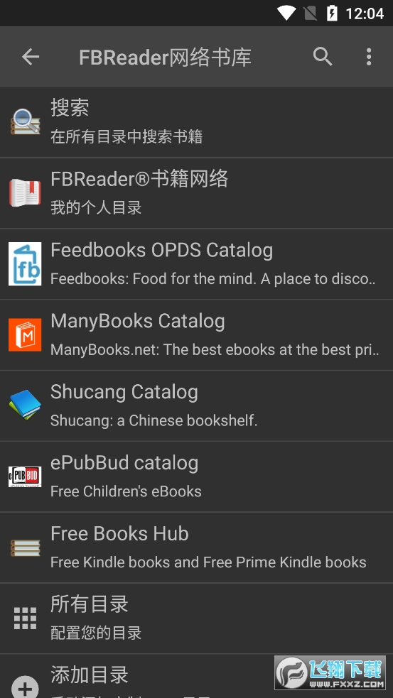 fbreader阅读器中文版